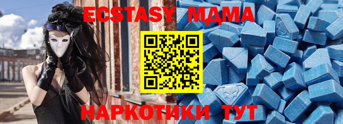 Экстази  omg как войти  Кохма  ЭКСТАЗИ mix  Экстази Cube  Вход с VPN 