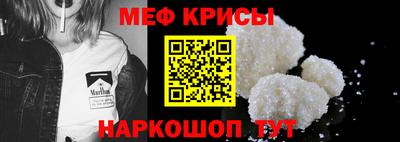 кокаин Кумертау