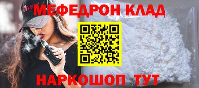 бутик Кунгур