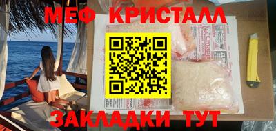бутик Кунгур