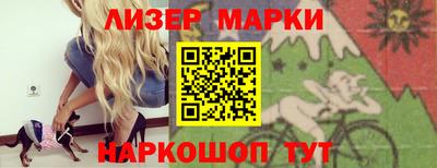 бутик Кунгур