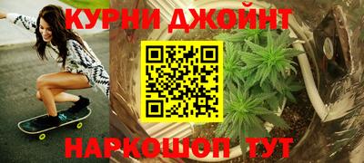 бутик Кунгур
