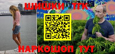 бутик Кунгур