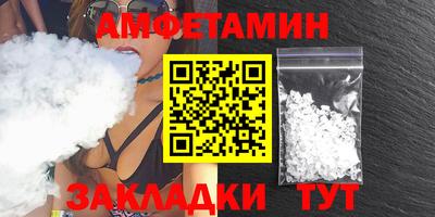 мяу мяу мука Кулебаки