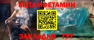 кокаин Кумертау