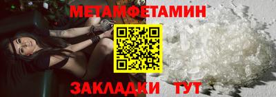 кокаин Кумертау