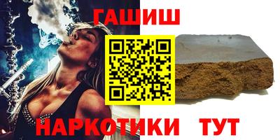 бутик Кунгур