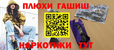 кокаин Кумертау