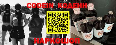 мяу мяу мука Кулебаки