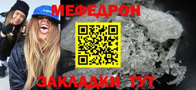 кокаин Кумертау