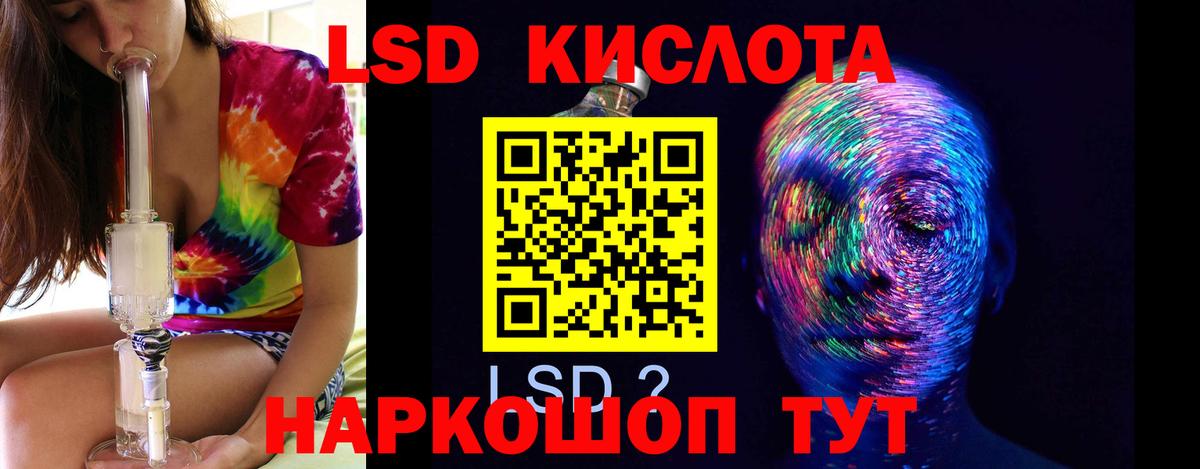 LSD-25 экстази ecstasy  Лсд 25 экстази кислота  Кохма  Вход с VPN 