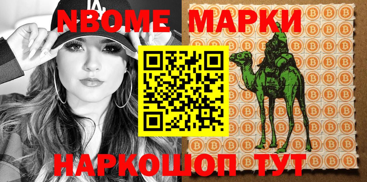 Кохма  Наркотические марки 1500мкг  Наркотические марки 1500мкг  Вход с VPN 